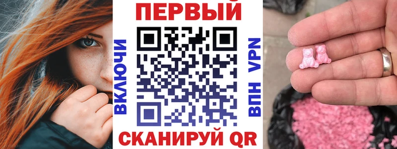 АМФ Premium  mega зеркало  Сорочинск 