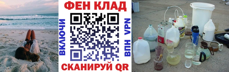 Амфетамин VHQ Сорочинск