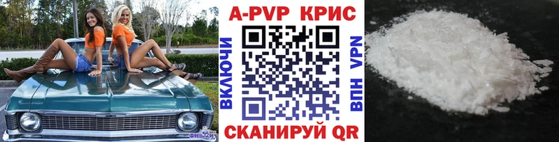 даркнет сайт  Сорочинск  A-PVP кристаллы 