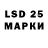 Amphetamine Розовый Eduard Litke