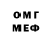 МДМА молли Daniya Bilal