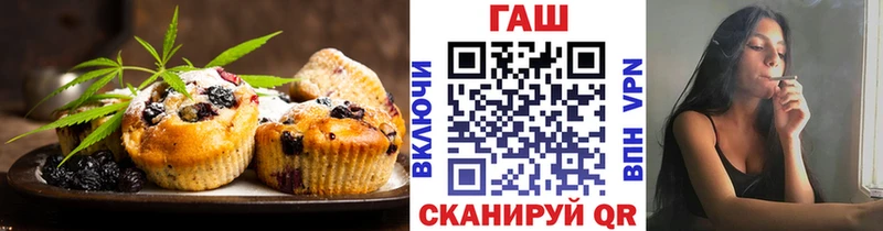 Еда ТГК марихуана  MEGA   Сорочинск  закладка 