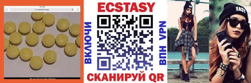Экстази 300 mg наркошоп Сорочинск