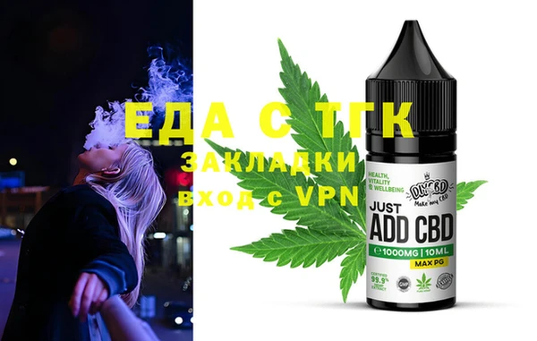 стафф Осташков