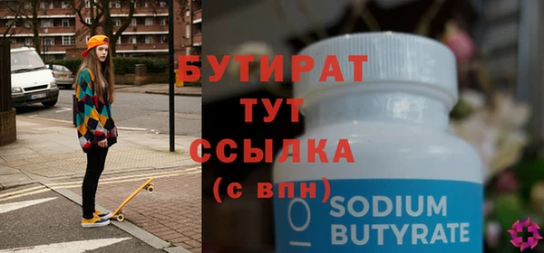 круглые Алексин