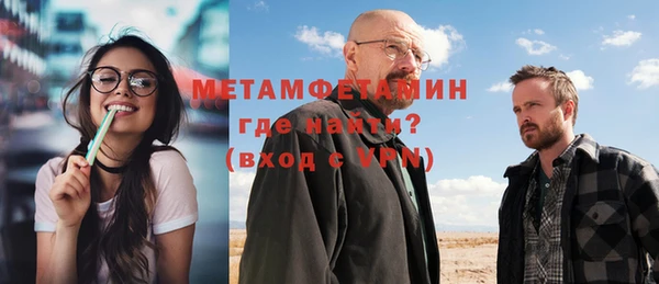 альфа пвп VHQ Абаза