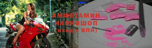 альфа пвп VHQ Абаза