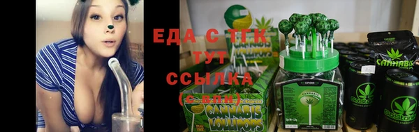 гашишное масло Алексеевка