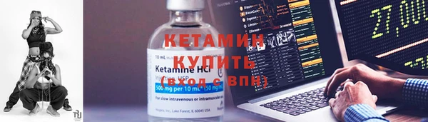 меф VHQ Абдулино