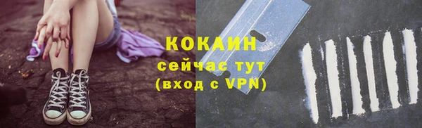 амф Абинск