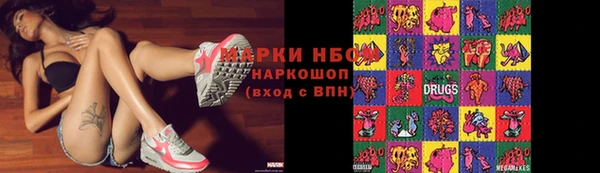 гашишное масло Алексеевка
