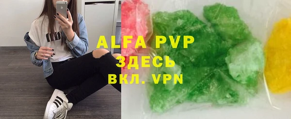 альфа пвп VHQ Абаза