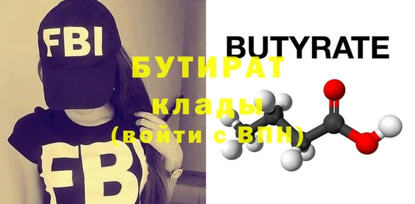 амф Абинск
