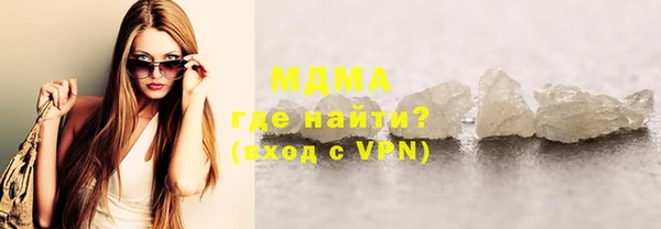 альфа пвп VHQ Абаза