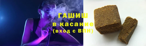 гашишное масло Алексеевка