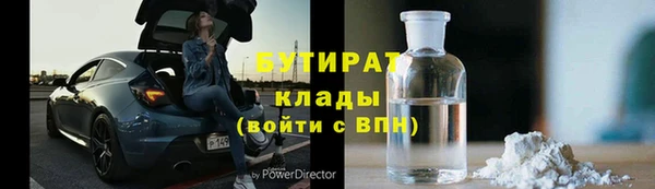 гашишное масло Алексеевка