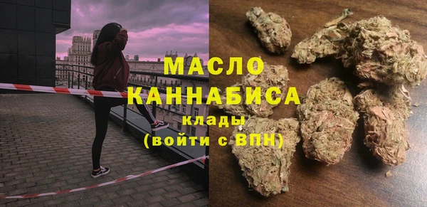 гашишное масло Алексеевка