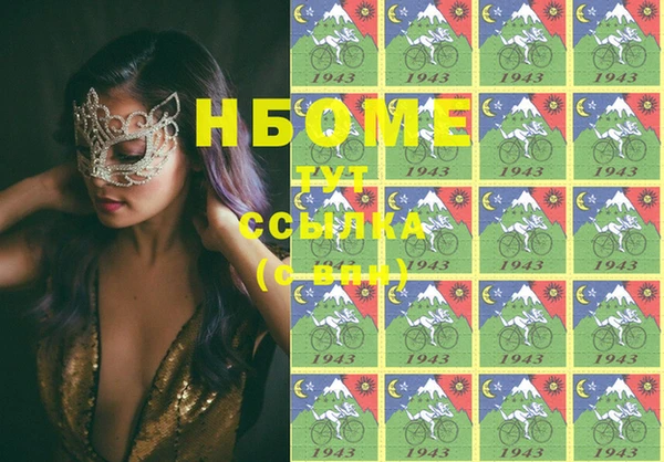 амф Абинск