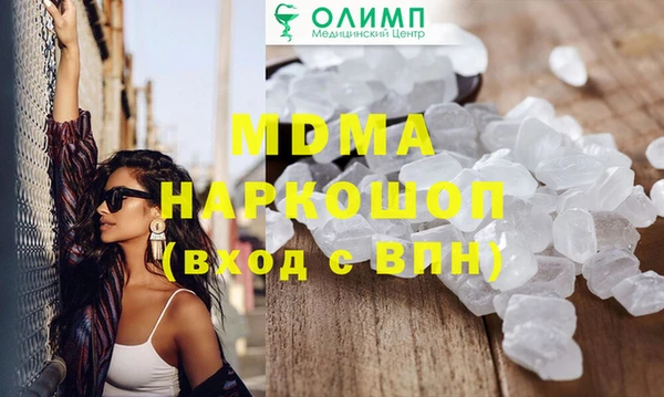 герыч Остров