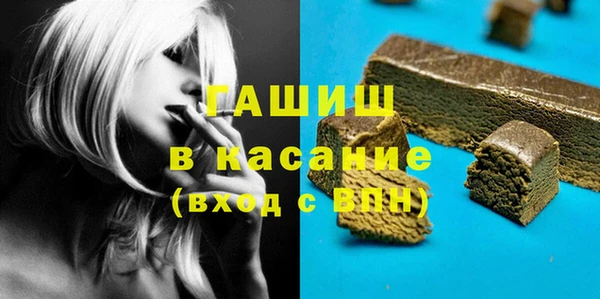 метамфетамин Осинники