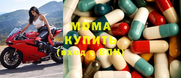альфа пвп VHQ Абаза