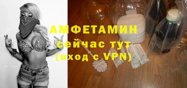 альфа пвп VHQ Абаза