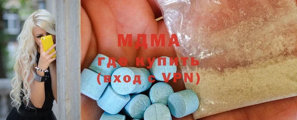 метамфетамин Осинники