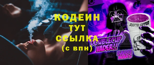 амф Абинск