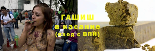 альфа пвп VHQ Абаза