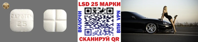 LSD-25 экстази ecstasy ОМГ ОМГ сайт Сорочинск