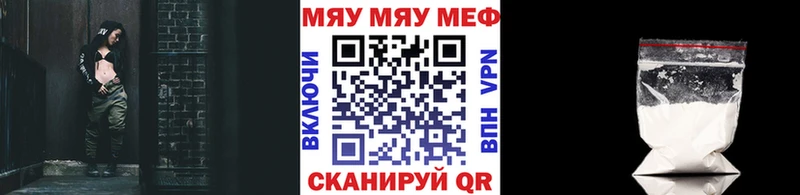 mega ONION Сорочинск МЕФ мяу мяу хочу