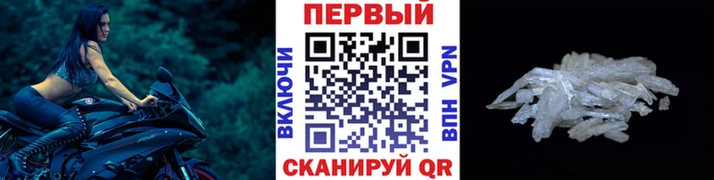 Первитин пудра  где продают   Сорочинск 