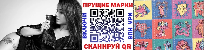 Марки N-bome 1,5мг KRAKEN ССЫЛКА Сорочинск
