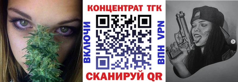 Дистиллят ТГК вейп  hydra вход  Сорочинск 